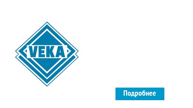 ОкнаВека-крс